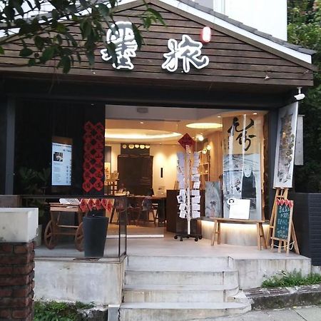 Sunday Inn Jiufen Exterior foto